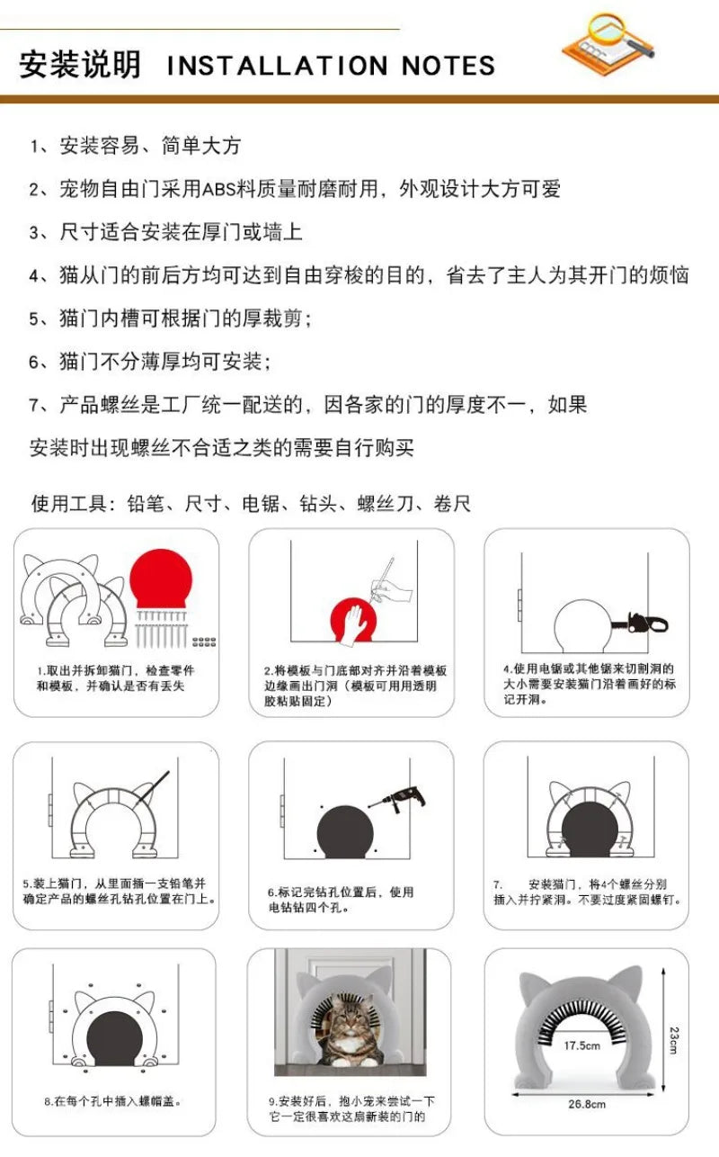 Flap-Free Pet Doorway with Grooming Brush for Cats & Small Dogs