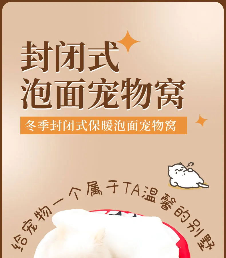 Instant Noodle Cup Cozy Pet House Bed for Cats & Small Dogs