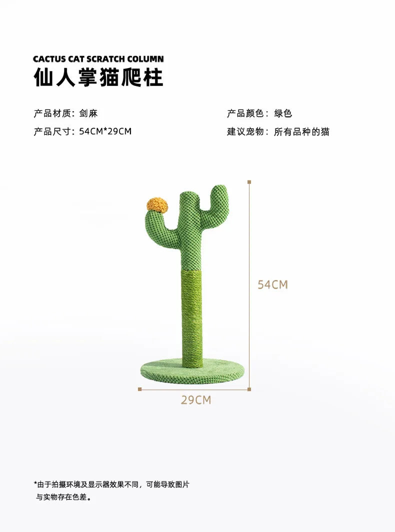 Sisal Cactus Cat Climbing Tower – Single-Layer Indoor Scratching Post