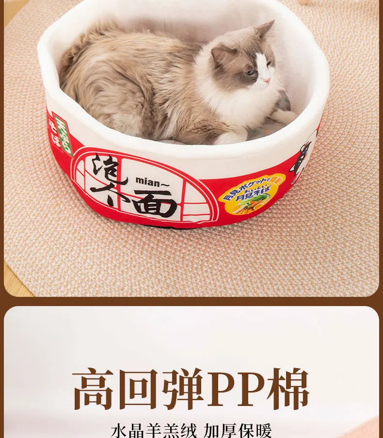 Instant Noodle Cup Cozy Pet House Bed for Cats & Small Dogs