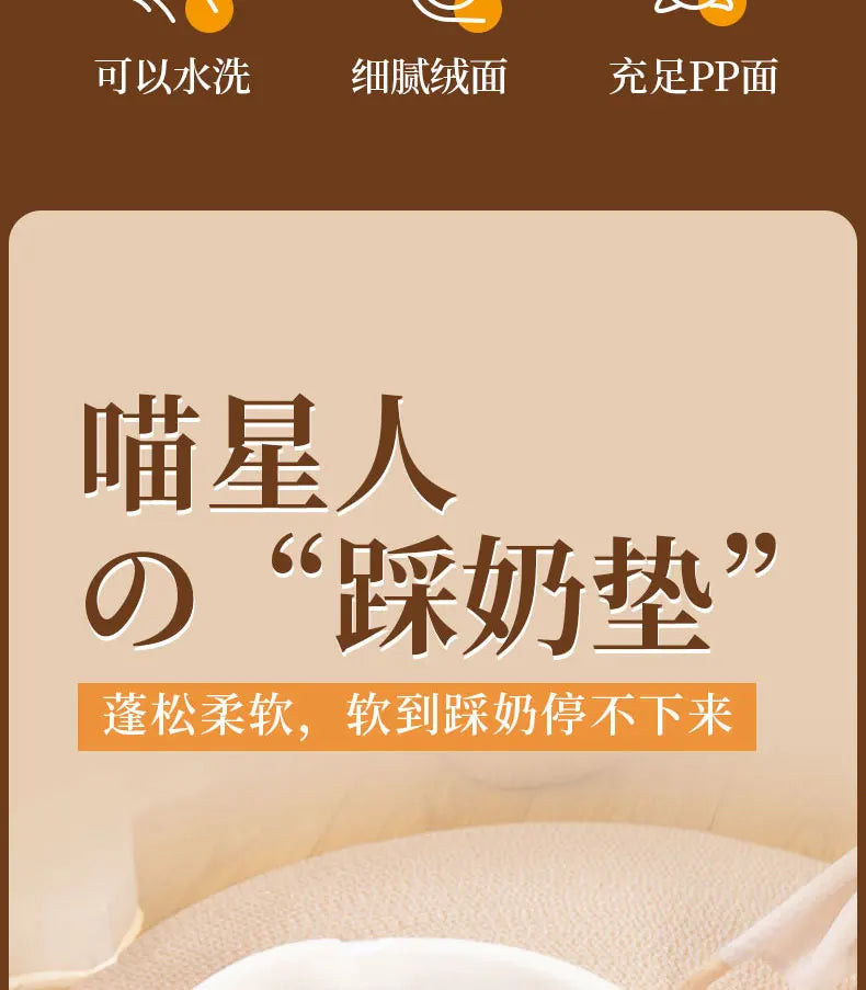 Instant Noodle Cup Cozy Pet House Bed for Cats & Small Dogs