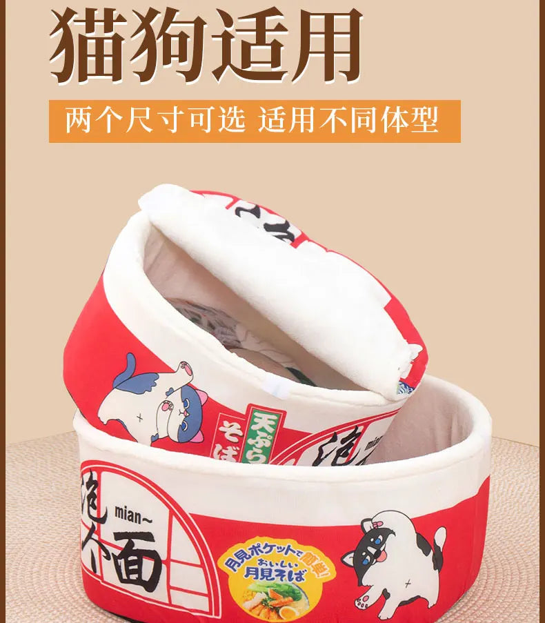 Instant Noodle Cup Cozy Pet House Bed for Cats & Small Dogs