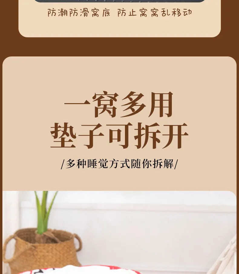 Instant Noodle Cup Cozy Pet House Bed for Cats & Small Dogs